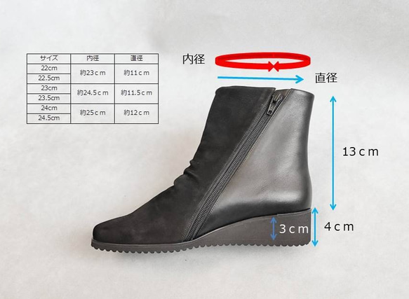 防滑底も選べる♪【返品・交換可】防滑底も選べる♪楽々バイカラーブーツ♪衝撃の軽さと柔らかさ♪撥水革使用の日本製 3枚目の画像