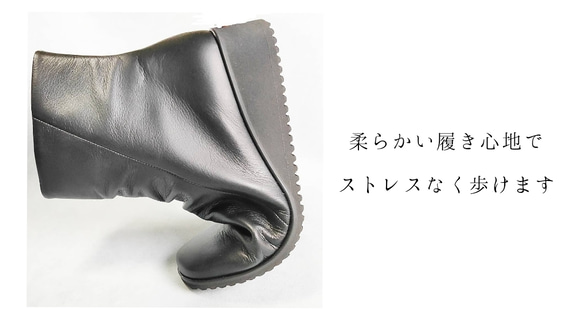 防滑底も選べる♪【返品・交換可】防滑底も選べる♪楽々バイカラーブーツ♪衝撃の軽さと柔らかさ♪撥水革使用の日本製 4枚目の画像