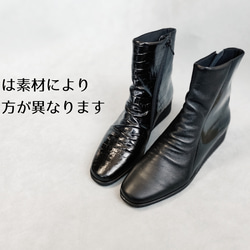 防滑底も選べる♪【返品・交換可】防滑底も選べる♪楽々バイカラーブーツ♪衝撃の軽さと柔らかさ♪撥水革使用の日本製 9枚目の画像