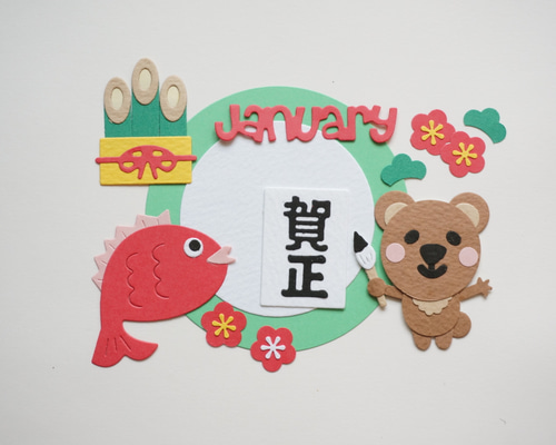 ☆クラフトパンチ☆お正月 くまさん 1月 その他素材 チャチャ 通販