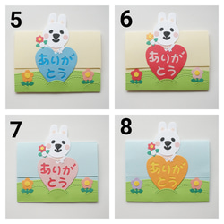 ☆クラフトパンチ☆サンキューメッセージカード　５枚 2枚目の画像
