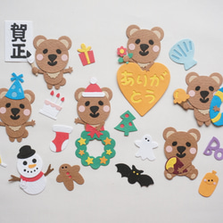 ☆クラフトパンチ☆お正月 くまさん 1月 その他素材 チャチャ 通販