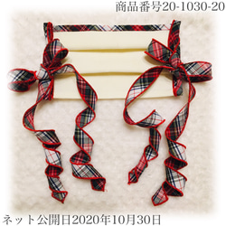 No.081s 筥迫 はこせこ 懐剣 花嫁 成人式 振袖 十三参り 着物 MAISON