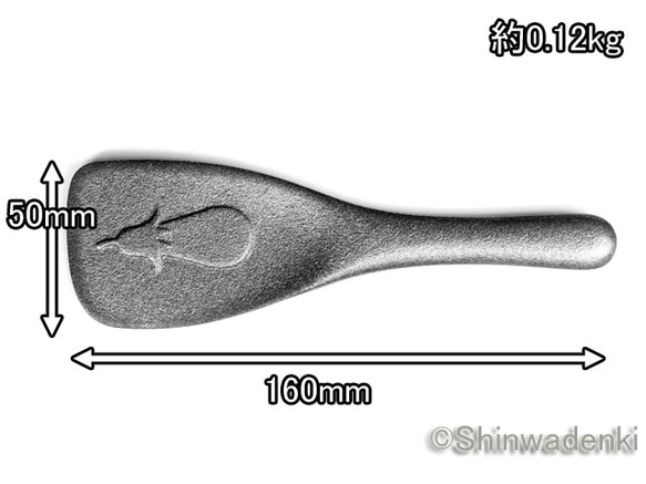 南部鉄器 鉄玉 鉄しゃもじミニ 日本製 5枚目の画像