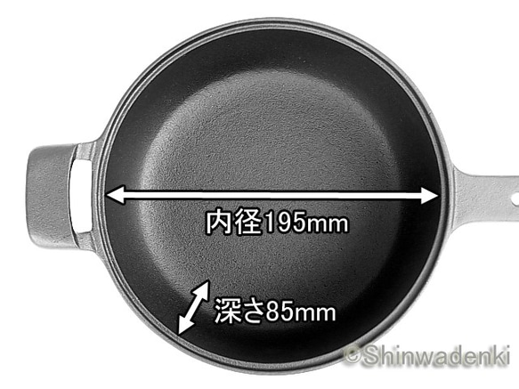 南部鉄器 鉄鍋 ダッチオーブン天火20cm片手 日本製 ガス・100V/200V IH対応 アウトドア キャンプ 7枚目の画像