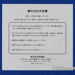 お花をデザインした敷物です 南部鉄器 鍋敷き 釜敷 トリベット六花（プレミアムアイボリー）15cm 日本製 6枚目の画像