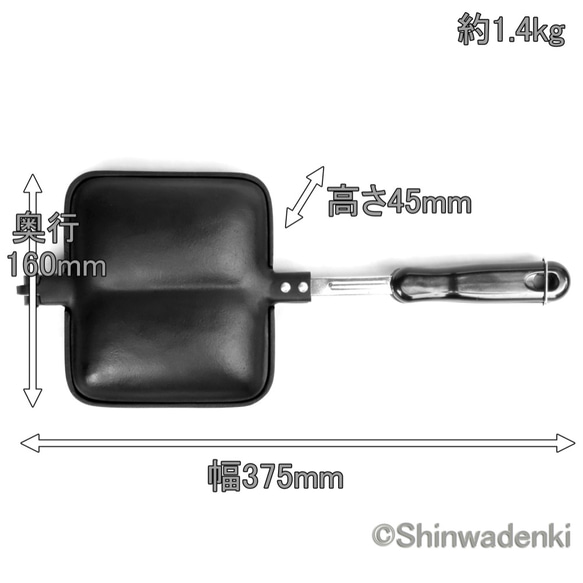 南部鉄器 ホットサンドメーカー 手作りおやき 角 日本製 ガス対応 アウトドア キャンプ バーベキュー 11枚目の画像