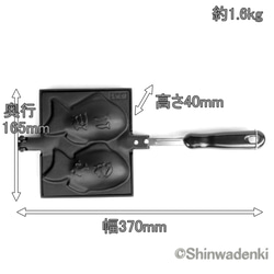 南部鉄器 菓子器 たいやき 2個焼 レシピ付 日本製 11枚目の画像