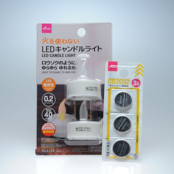 「小さな星のクリスマスツリー」(LEDキャンドルホルダー、アロマストーンホルダー） 6枚目の画像