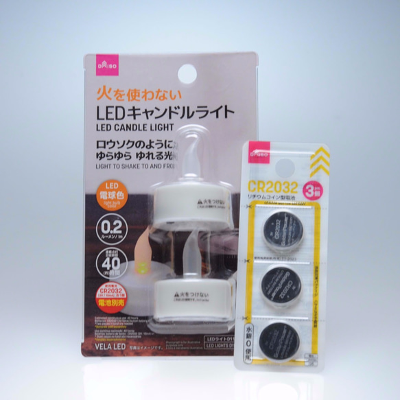 「小さな星のクリスマスツリー」23(LEDキャンドルホルダー、アロマストーンホルダー） 6枚目の画像