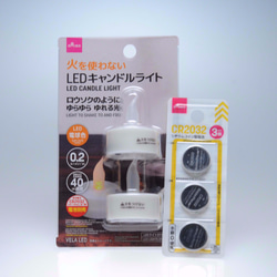 「小さな星のクリスマスツリー」24(LEDキャンドルホルダー、アロマストーンホルダー） 6枚目の画像