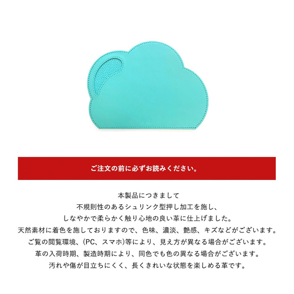 雲のマウスパッド シュリンク型押しレザー【blue bloom】bb017 9枚目の画像