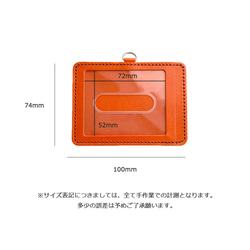 IDカードケース パスケース 社員証ケース 定期 栃木レザー/ネイビー【PAIDiA】P104NV 9枚目の画像