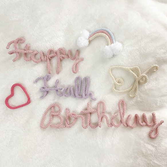 happyhalf birthday ウールレター 雑貨・その他 anemone 通販｜Creema 
