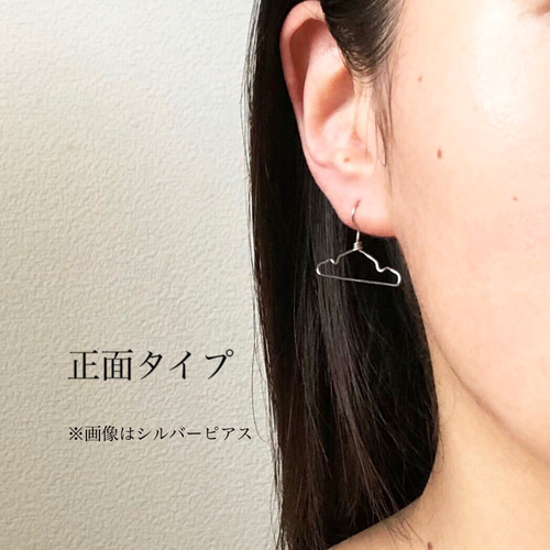 14kgf】ミニチュアハンガーピアス ピアス（フック・チェーン） himajin