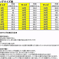 パープルハートとオークとマホガニーの木製リング「Triple」9号のみ 9枚目の画像