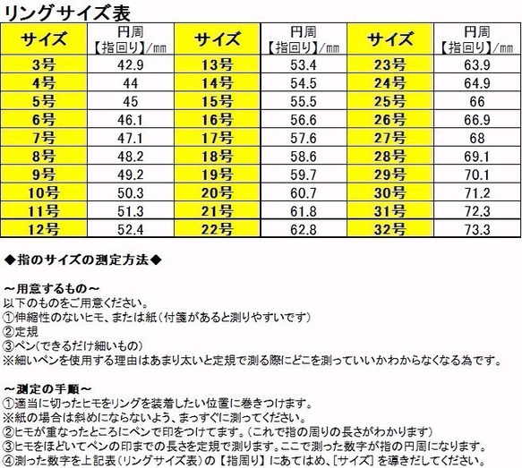 ナラの木製リング「Natural」７号のみ 5枚目の画像