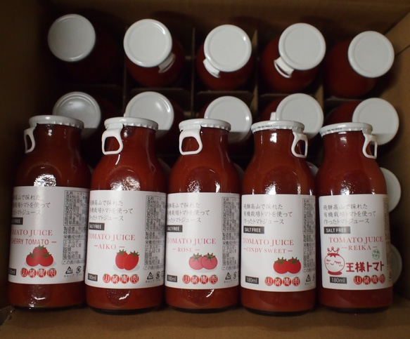 「飛騨高山で採れた有機栽培トマトを使って作ったトマトジュース」　180ｍｌ×5種×各4本（計20本） 1枚目の画像