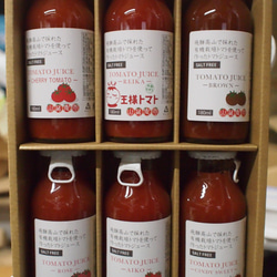 「飛騨高山で採れた有機栽培トマトを使って作ったトマトジュース」種類お任せ6種セット 2枚目の画像