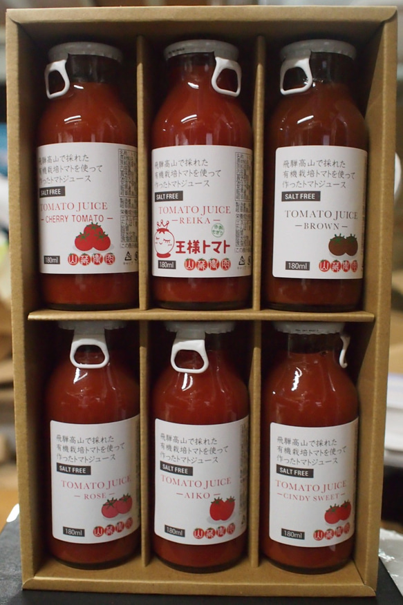 「飛騨高山で採れた有機栽培トマトを使って作ったトマトジュース」種類お任せ6種セット 2枚目の画像