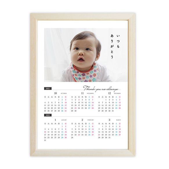 家族の笑顔が生まれるほのぼのアップリケカレンダーキット 楽天市場】ボンド付き 万年カレンダー 手作りキット ブルー