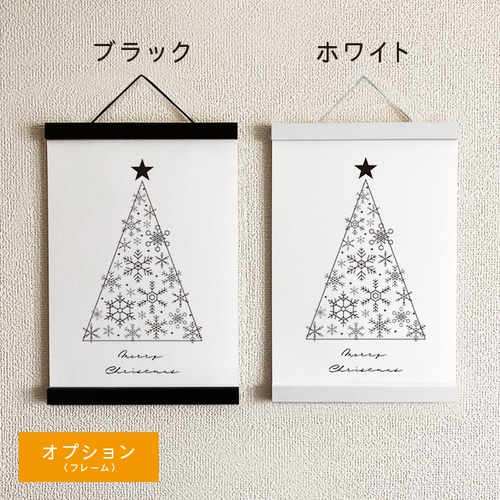 割引 クリスマス♡モノトーンポスター&ポストカード クリスマス