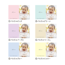 【写真入り】母子手帳カバー/おくすり手帳カバー 3枚目の画像