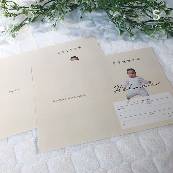 【写真入り】母子手帳カバー/おくすり手帳カバー 2枚目の画像