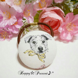 再販11ジャックラッセルテリアの大きめくるみボタンのヘアゴム❤✨　送料無料　可愛い　犬　プチプラ　プレゼント　ラッピング 1枚目の画像