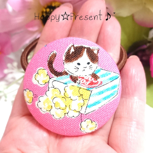 再販！猫のポップコーン柄大きめくるみボタンのヘアゴム❤️✨② 送料 
