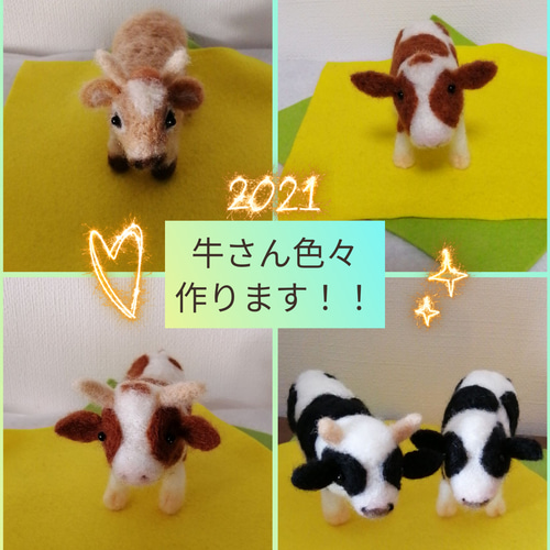 ジャージー牛(羊毛フェルト) 受注生産】 羊毛フェルト牛 ホルスタイン ジャージー牛 2021年