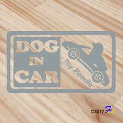 トイプードル DOG IN CAR ステッカー 1枚目の画像