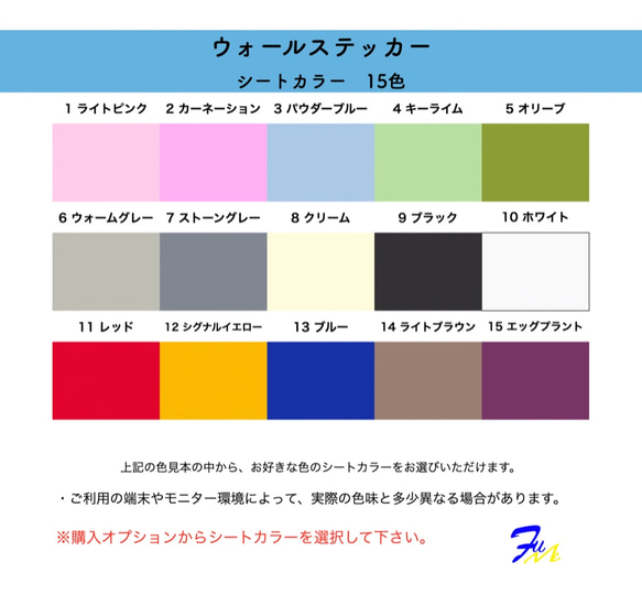 ウォールステッカー チワワ スムース スイッチ・コンセント 4枚目の画像