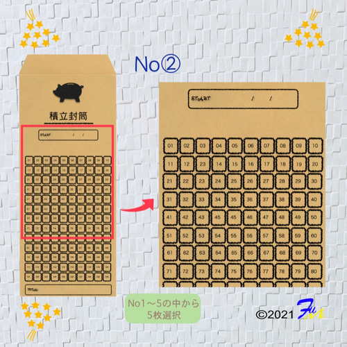 積立封筒 ブタさん 封筒積立 封筒貯金 貯金封筒 クラフト 貯金袋 貯金