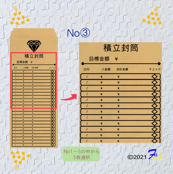 積立封筒 ダイヤ 封筒積立 封筒貯金 貯金封筒 クラフト 貯金袋 貯金袋 4枚目の画像