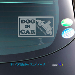 テリア DOG IN CAR ステッカー 3枚目の画像