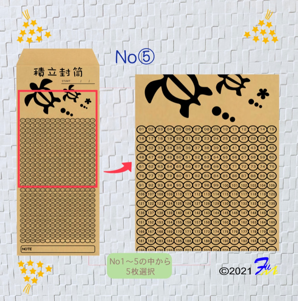 積立封筒 ホヌ 封筒積立 封筒貯金 貯金封筒 クラフト 貯金袋 貯金袋 6枚目の画像