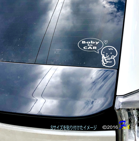 Baby In CAR 03 ステッカー 2枚目の画像