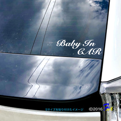 Baby In CAR 07 ステッカー 2枚目の画像