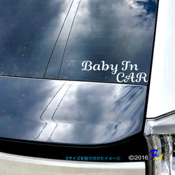 Baby In CAR 08 ステッカー 2枚目の画像