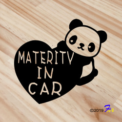 MATERNITY IN CAR17 ステッカー 1枚目の画像