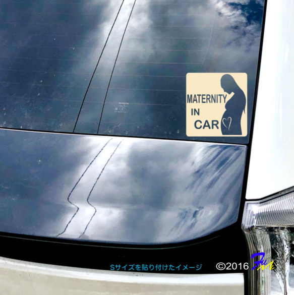 MATERNITY IN CAR 03 ステッカー 2枚目の画像