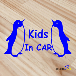 Kids In CAR 05 ステッカー 1枚目の画像