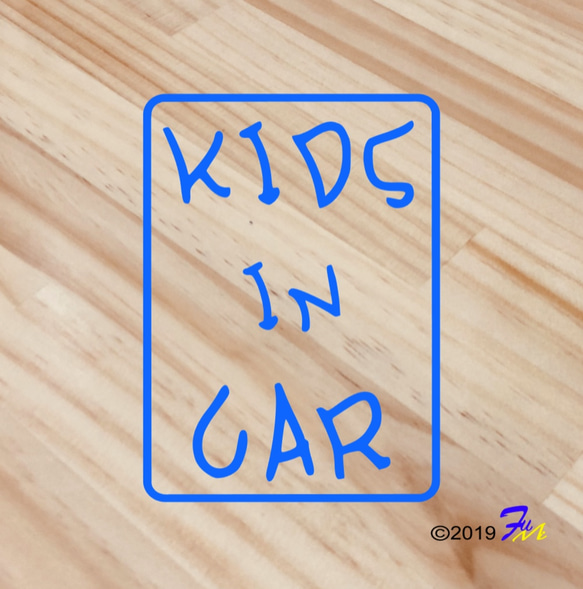 Kids In CAR23 ステッカー 1枚目の画像