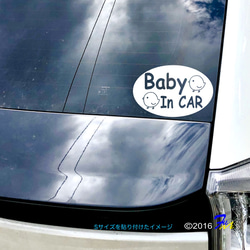 Baby In CAR 11 ステッカー 2枚目の画像