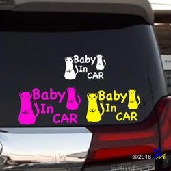 Baby In CAR 15 ステッカー 3枚目の画像