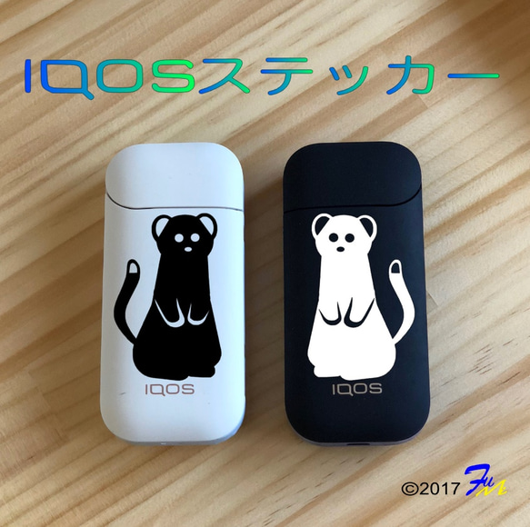 シ様 iQOSケースデコ デコ854♡アイコスケース♡IQOS♡イルマ♡イルマi♡デコケース♡