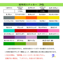 ホヌ ステッカー IQOS iPhone iPad iMac Switch 6枚目の画像