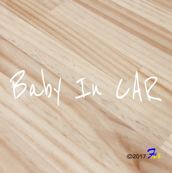 Baby In CAR17 ステッカー 1枚目の画像
