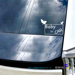 Baby In CAR29 ステッカー 2枚目の画像